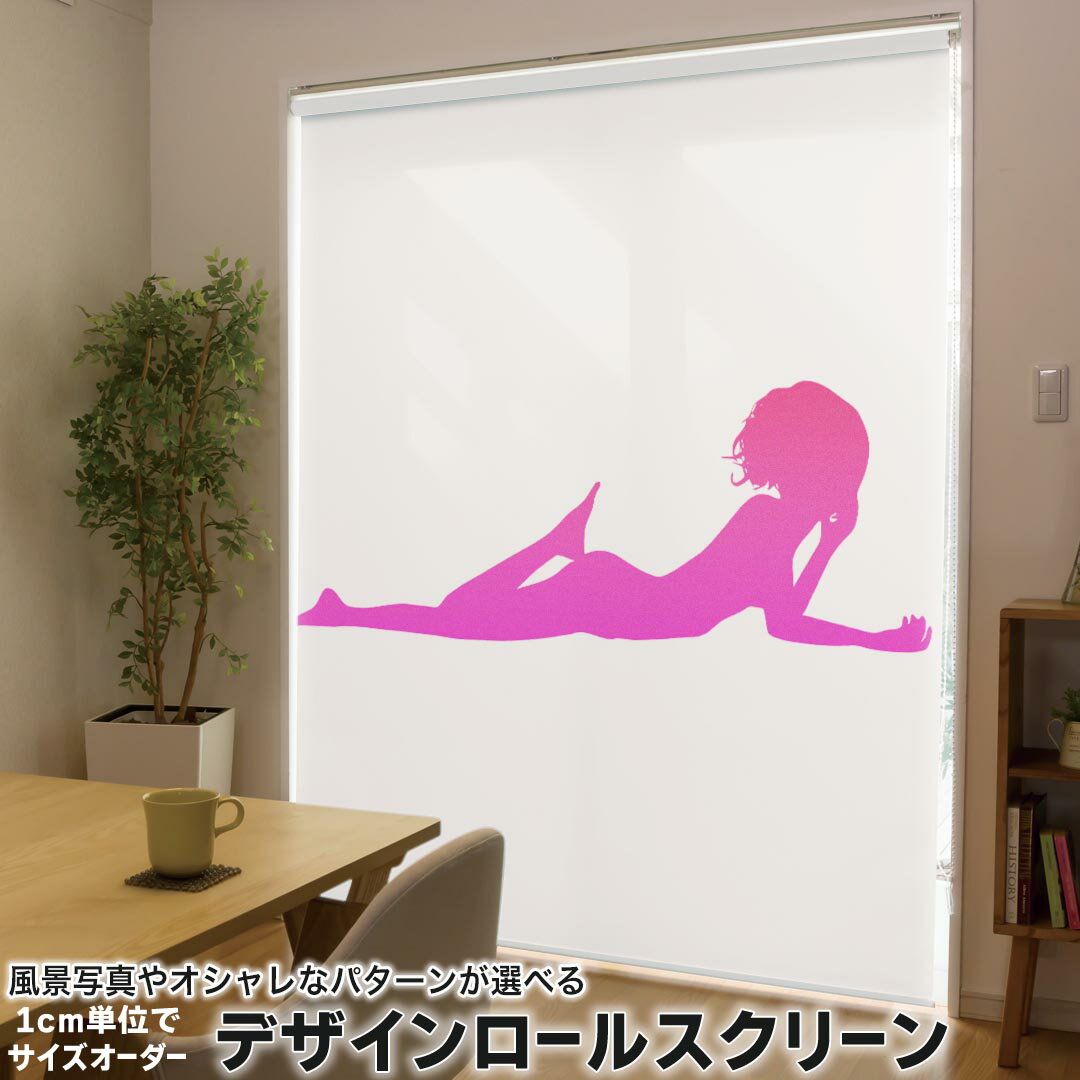 1cm単位サイズオーダー ロールスクリーン ロールカーテン オーダーメイド タチカワ 日本製 間仕切り カ..