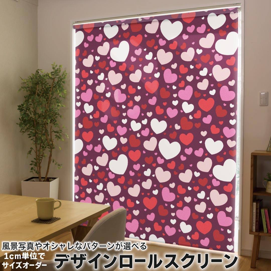 1cm単位サイズオーダー ロールスクリーン ロールカーテン オーダーメイド タチカワ 日本製 間仕切り カーテン 採光 非遮光 目隠し UVカット カーテンレール チェーン式 プル式 003416 ラブリー ハート　模様　ピンク