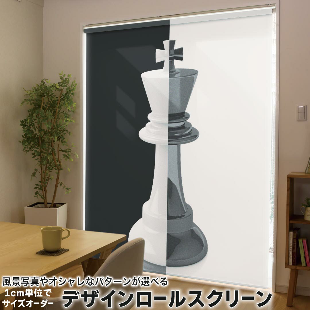 1cm単位サイズオーダー ロールスクリーン ロールカーテン オーダーメイド タチカワ 日本製 間仕切り カ..