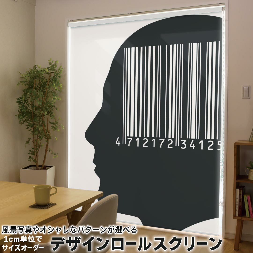 1cm単位サイズオーダー ロールスクリーン ロールカーテン オーダーメイド タチカワ 日本製 間仕切り カーテン 採光 非遮光 目隠し UVカット カーテンレール チェーン式 プル式 003486 ユニーク その他 人物 シンプル 白 黒