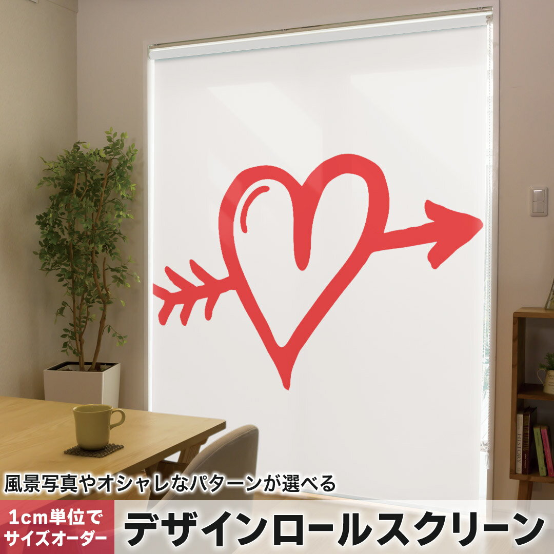 商品特徴・1cm単位でサイズオーダー可能なロールスクリーン・美しい写真やイラスト、パターンからデザインが選べる・操作方法や取付位置が選べるので様々な場面に対応注意事項【色味について】商品画像はサンプルですので、ご覧の環境によっては多少色味に違いを感じる場合がございます。 イメージと違った、モニターと色味が異なるという理由での交換や返金はご対応出来かねます。【デザインについて】ご注文サイズの縦横比によってデザインの表示範囲が異なります。当店で調整したレイアウトが商品イメージと大きく変わらない場合は迅速に商品を製作・発送いたします。イメージの齟齬が予想される場合は事前に完成イメージをお送りしますのでご安心ください。ご不安に思われる場合はメールにてお問い合わせください。【印刷範囲・透過性について】印刷は室内側の表面のみとなります。両面印刷は対応していません。生地の色（裏側の面）は白色で、光が当たると表面のデザインが薄く透過します。寝室など、遮光性をお求めの場所にはおすすめしていません。【匂いについて】ご注文頂いてから印刷するため、インクの匂いが残っている場合があります。風通しの良い場所に2〜3日設置して頂くと匂いは消えますのでご安心ください。匂いの感じ方には個人差があるため、返品等はご対応できかねます。【設置場所について】石膏ボードなど下地の無い（弱い）場所へは強度不足によりお取り付けができない可能性があります。また、浴室など水に濡れる場所ではご使用になれません。配送について・完全受注生産のオーダーメイド商品のため、ご注文から発送まで最低8営業日ほど頂戴しております。大型連休の前後など、ご注文が重なる時期はさらにお時間を頂く場合がございます。また、デザインのレイアウトなどのご相談を挟んだ場合、デザインの確定から8営業日以上となります。・配送業者や配送日時のご指定はご対応できかねます。返品・交換について・ご注文頂いてから生地の断裁、デザインの印刷をするオーダーメイド商品のため、原則としてご注文後の返品はお受けしておりません。・色味やデザインのイメージ違い、インクの匂い、サイズの入力間違い、輸送中の折りジワ、その他お客様都合によるご返品やご返金はご対応できかねます。・当店の手違いにより間違った商品をお届けしてしまった場合や、届いた商品に不良品や部品の欠品があった場合はご対応させていただきます。その場合、必ず商品到着から1週間以内にご連絡の上、当店からの案内に沿ってご返送ください。ご連絡なく商品を返送された場合、受け取れずお客様のもとへ送り返される可能性がございます。※通常のご購入ボタンは使用しないでください。ここより上部の専用入力フォームからご注文ください。