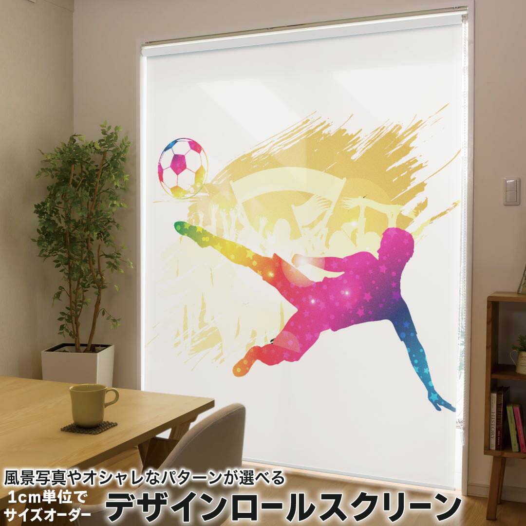 商品特徴・1cm単位でサイズオーダー可能なロールスクリーン・美しい写真やイラスト、パターンからデザインが選べる・操作方法や取付位置が選べるので様々な場面に対応注意事項【色味について】商品画像はサンプルですので、ご覧の環境によっては多少色味に...