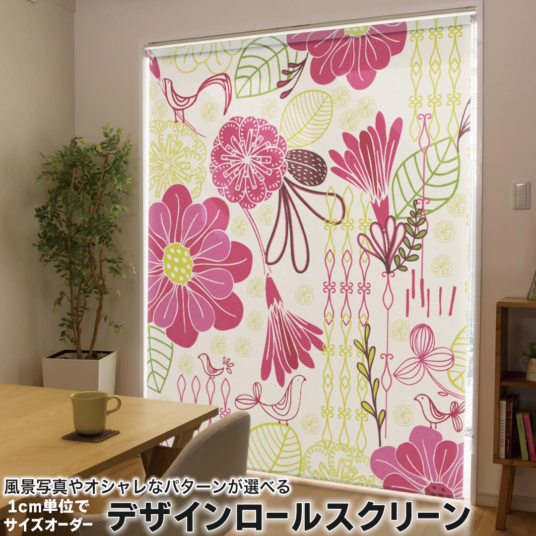 其它 - 1cm単位サイズオーダー ロールスクリーン ロールカーテン オーダーメイド タチカワ 日本製 間仕切り カーテン 採光 非遮光 目隠し UVカット カーテンレール チェーン式 プル式 004063 フラワー 花　フラワー　ピンク
