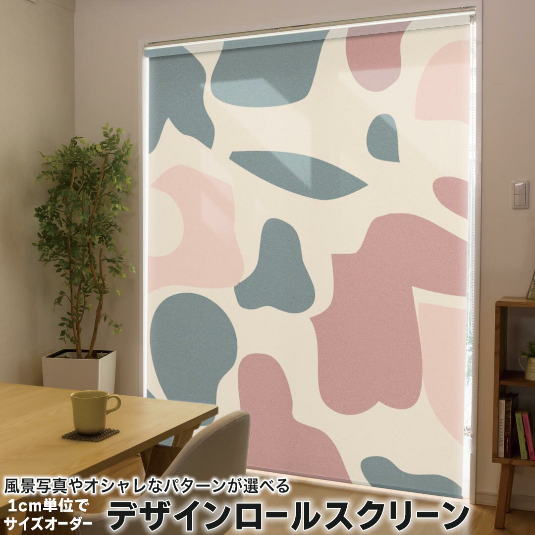 1cm単位サイズオーダー ロールスクリーン ロールカーテン オーダーメイド タチカワ...