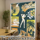 1cm単位サイズオーダー ロールスクリーン ロールカーテン オーダーメイド タチカワ 日本製 間仕切り カーテン 採光 非遮光 目隠し UVカット カーテンレール チェーン式 プル式 004489 スポーツ 海 サーフ(3)