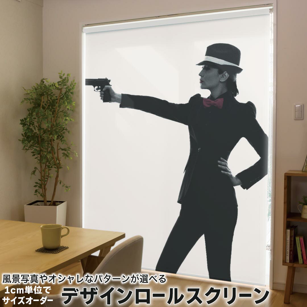 1cm単位サイズオーダー ロールスクリーン ロールカーテン オーダーメイド タチカワ 日本製 間仕切り カーテン 採光 非遮光 目隠し UVカット カーテンレール チェーン式 プル式 004612 その他 外国人 写真 シンプル