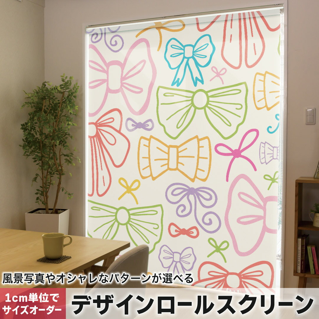 商品特徴・1cm単位でサイズオーダー可能なロールスクリーン・美しい写真やイラスト、パターンからデザインが選べる・操作方法や取付位置が選べるので様々な場面に対応注意事項【色味について】商品画像はサンプルですので、ご覧の環境によっては多少色味に...