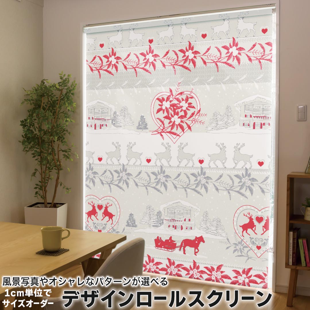 1cm単位サイズオーダー ロールスクリーン ロールカーテン オーダーメイド タチカワ 日本製 間仕切り カ..