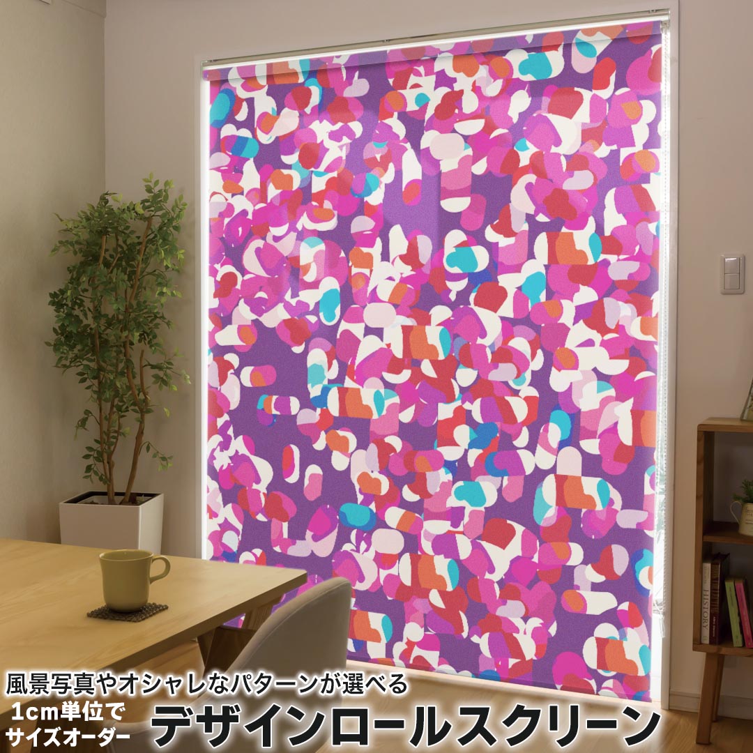 1cm単位サイズオーダー ロールスクリーン ロールカーテン オーダーメイド タチカワ 日本製 間仕切り カーテン 採光 非遮光 目隠し UVカット カーテンレール チェーン式 プル式 004800 ラブリー ハート カラフル 模様