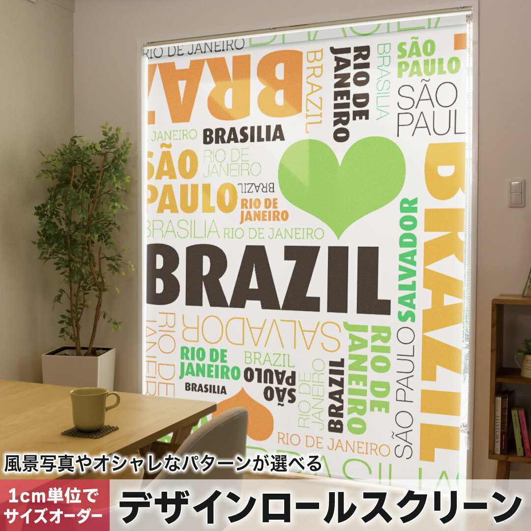 Roll Screen - 1cm単位サイズオーダー ロールスクリーン ロールカーテン オーダーメイド タチカワ 日本製 間仕切り カーテン 採光 非遮光 目隠し UVカット カーテンレール チェーン式 プル式 004806 ユニーク 英語　文字　カラフル