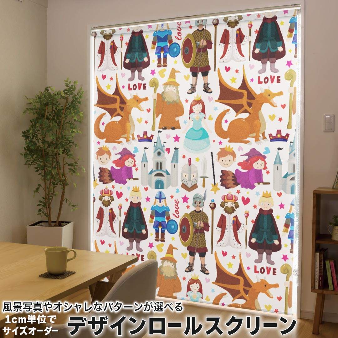1cm単位サイズオーダー ロールスクリーン ロールカーテン オーダーメイド タチカワ...