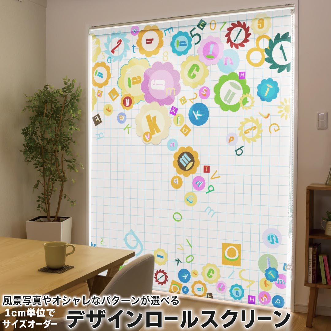 1cm単位サイズオーダー ロールスクリーン ロールカーテン オーダーメイド タチカワ 日本製 間仕切り カ..