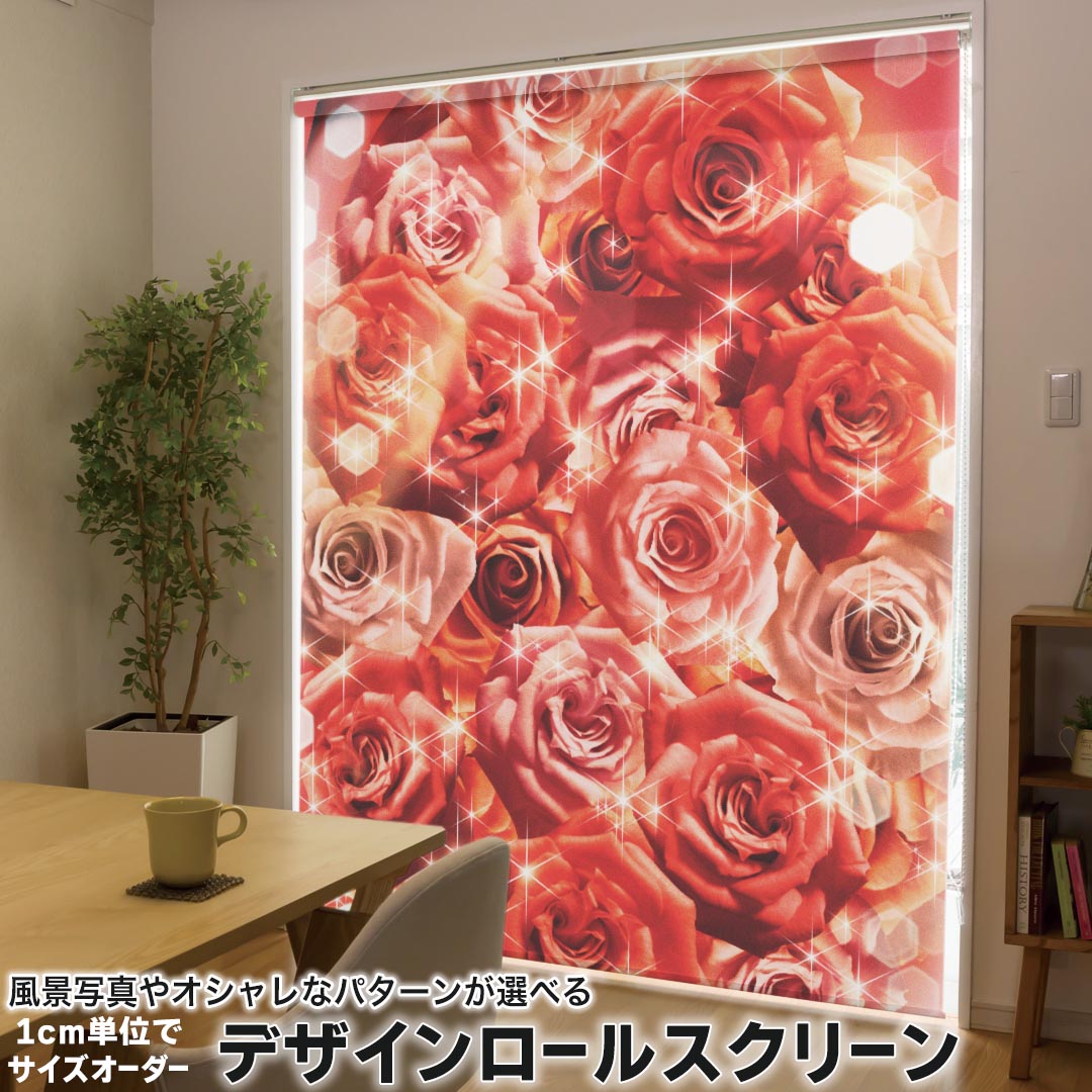 楽天市場】薔薇（ロールスクリーン｜カーテン・ブラインド 