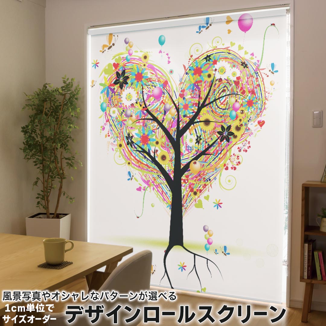 1cm単位サイズオーダー ロールスクリーン ロールカーテン オーダーメイド タチカワ 日本製 間仕切り カーテン 採光 非遮光 目隠し UVカット カーテンレール チェーン式 プル式 004985 フラワー ハート　風船　木　カラフル