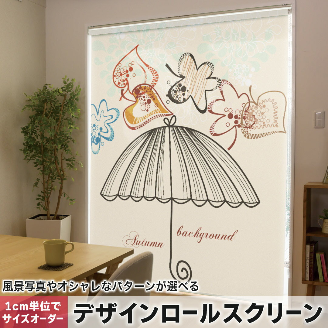 商品特徴・1cm単位でサイズオーダー可能なロールスクリーン・美しい写真やイラスト、パターンからデザインが選べる・操作方法や取付位置が選べるので様々な場面に対応注意事項【色味について】商品画像はサンプルですので、ご覧の環境によっては多少色味に...