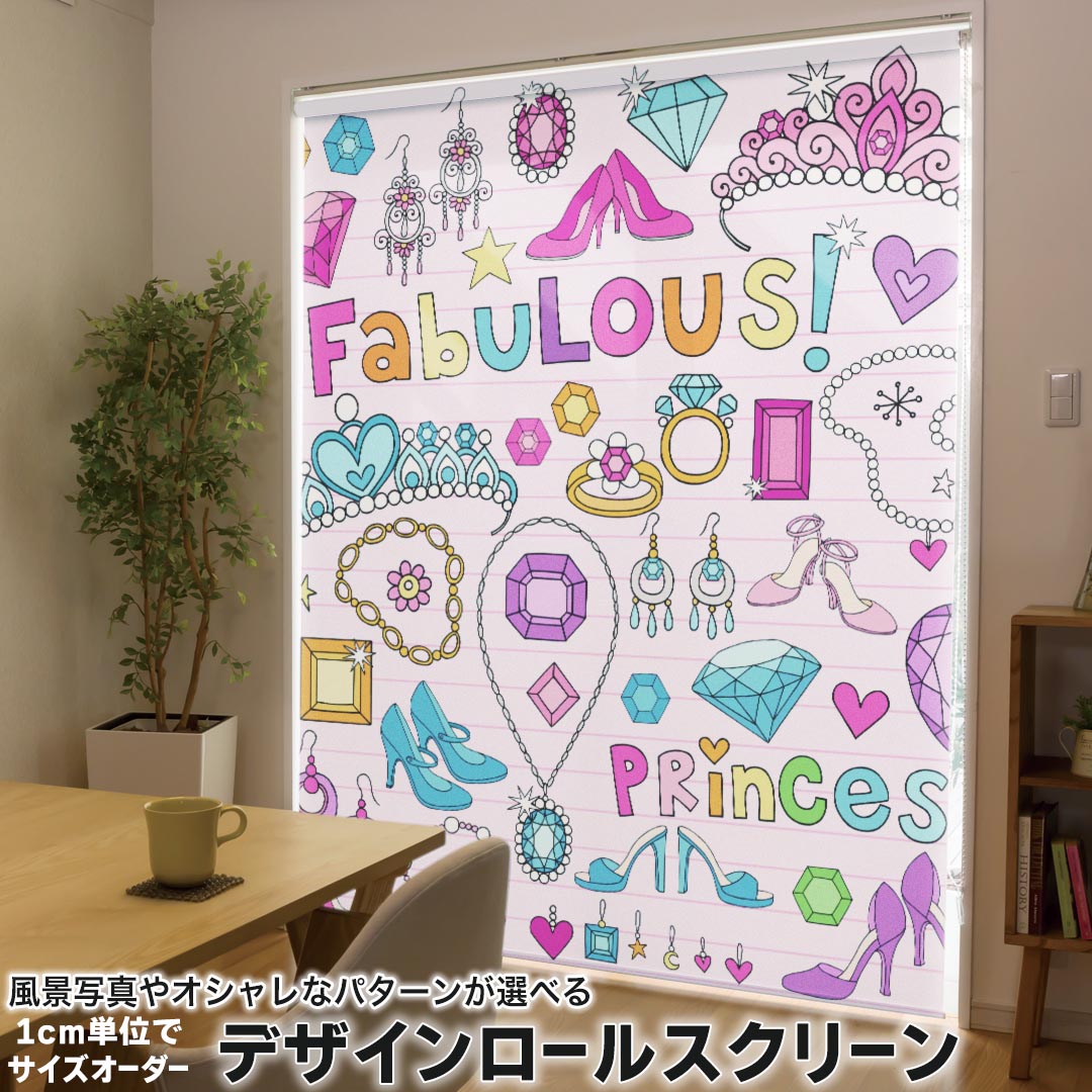 1cm単位サイズオーダー ロールスクリーン ロールカーテン オーダーメイド タチカワ 日本製 間仕切り カ..