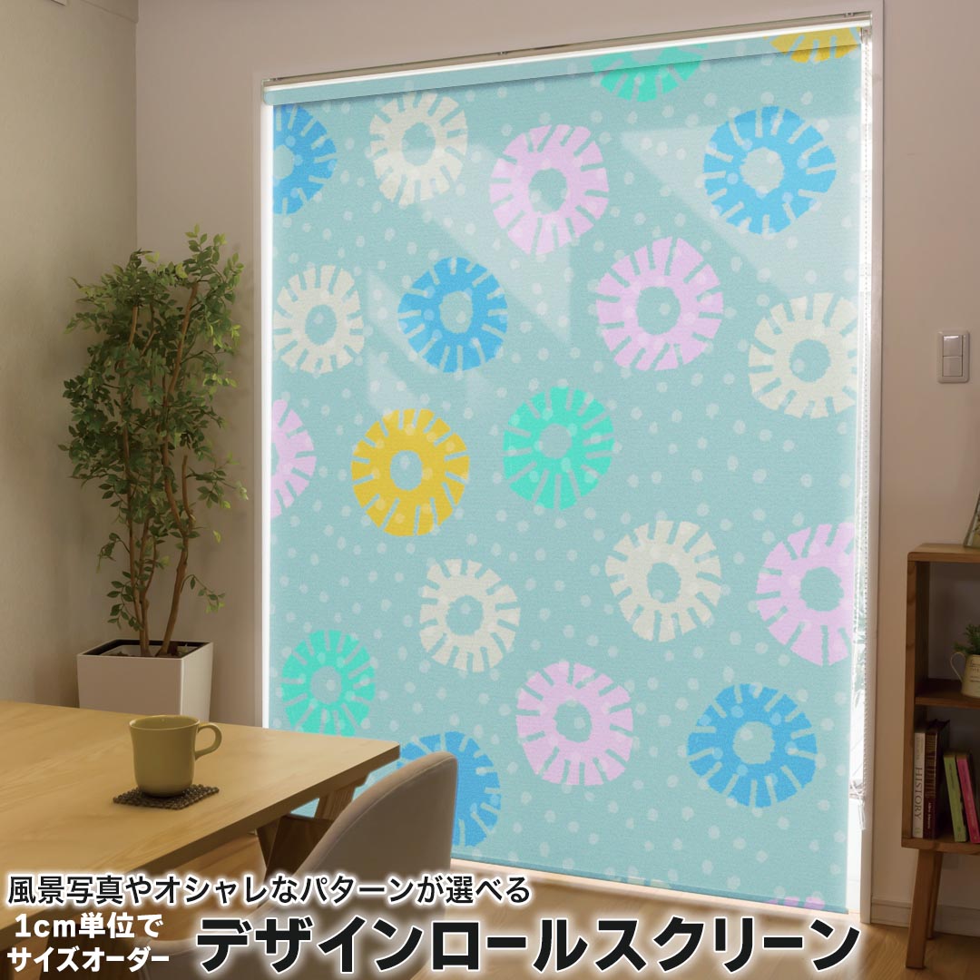 1cm単位サイズオーダー ロールスクリーン ロールカーテン オーダーメイド タチカワ 日本製 間仕切り カーテン 採光 非遮光 目隠し UVカット カーテンレール チェーン式 プル式 005150 フラワー 和柄　和風　イラスト