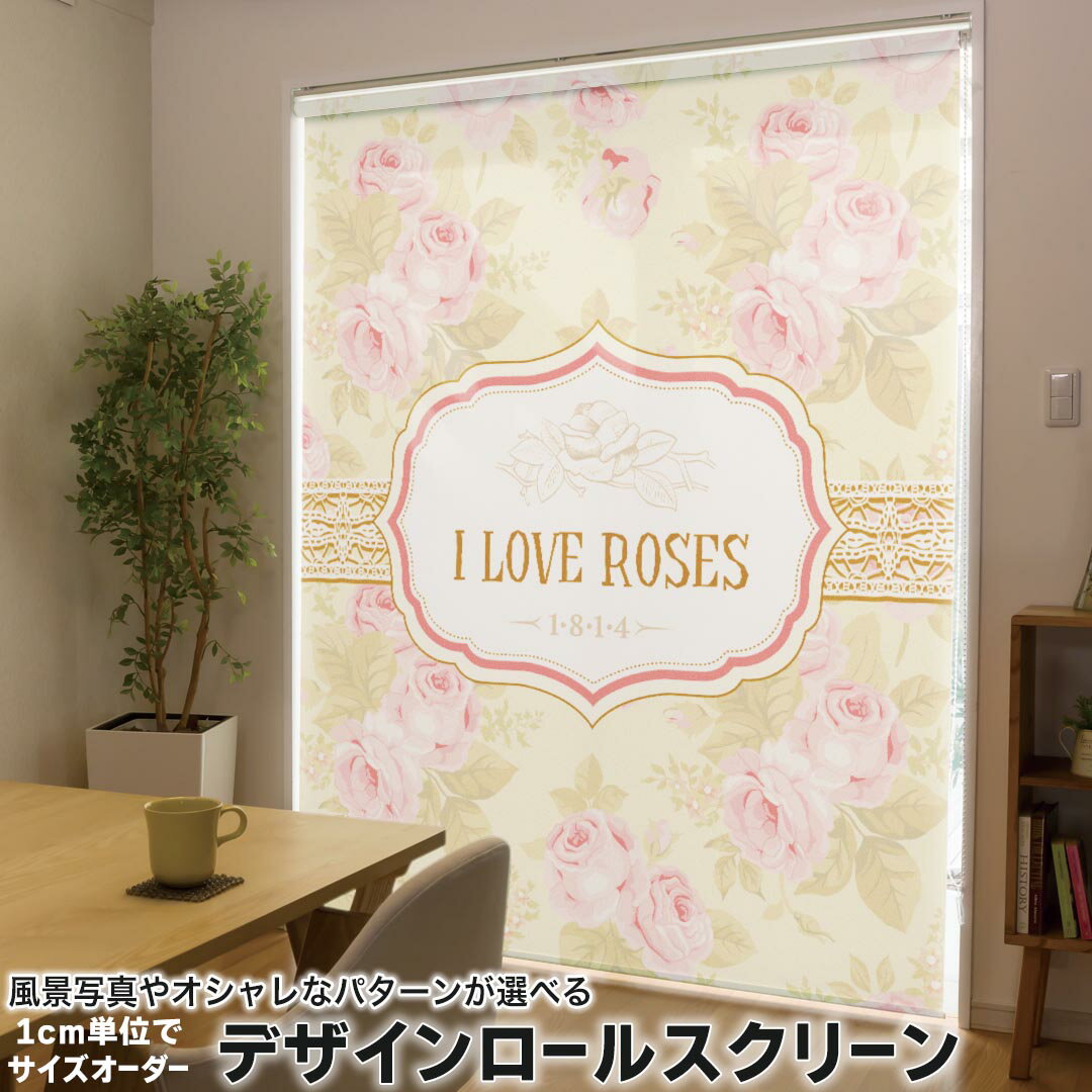 商品特徴・1cm単位でサイズオーダー可能なロールスクリーン・美しい写真やイラスト、パターンからデザインが選べる・操作方法や取付位置が選べるので様々な場面に対応注意事項【色味について】商品画像はサンプルですので、ご覧の環境によっては多少色味に...
