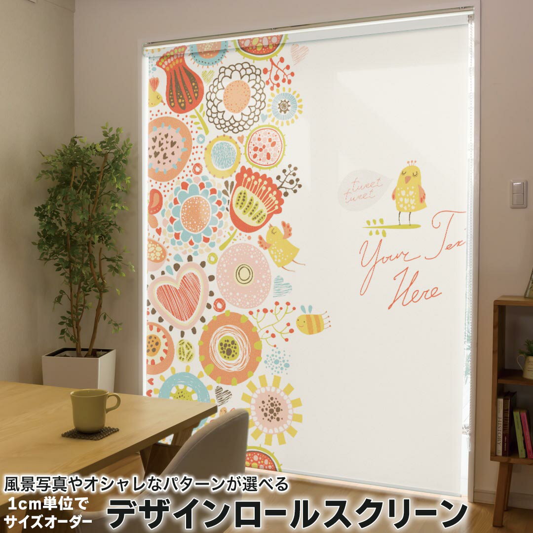 商品特徴・1cm単位でサイズオーダー可能なロールスクリーン・美しい写真やイラスト、パターンからデザインが選べる・操作方法や取付位置が選べるので様々な場面に対応注意事項【色味について】商品画像はサンプルですので、ご覧の環境によっては多少色味に...