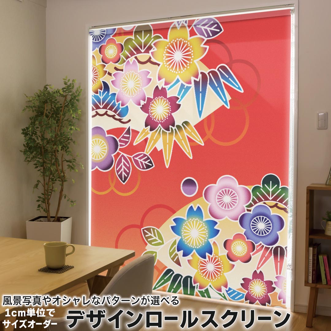 商品特徴・1cm単位でサイズオーダー可能なロールスクリーン・美しい写真やイラスト、パターンからデザインが選べる・操作方法や取付位置が選べるので様々な場面に対応注意事項【色味について】商品画像はサンプルですので、ご覧の環境によっては多少色味に...