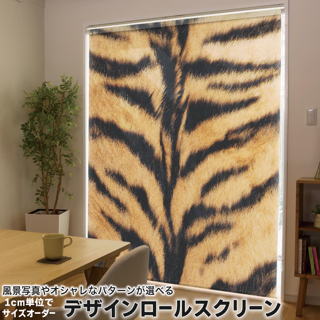 商品特徴・1cm単位でサイズオーダー可能なロールスクリーン・美しい写真やイラスト、パターンからデザインが選べる・操作方法や取付位置が選べるので様々な場面に対応注意事項【色味について】商品画像はサンプルですので、ご覧の環境によっては多少色味に...