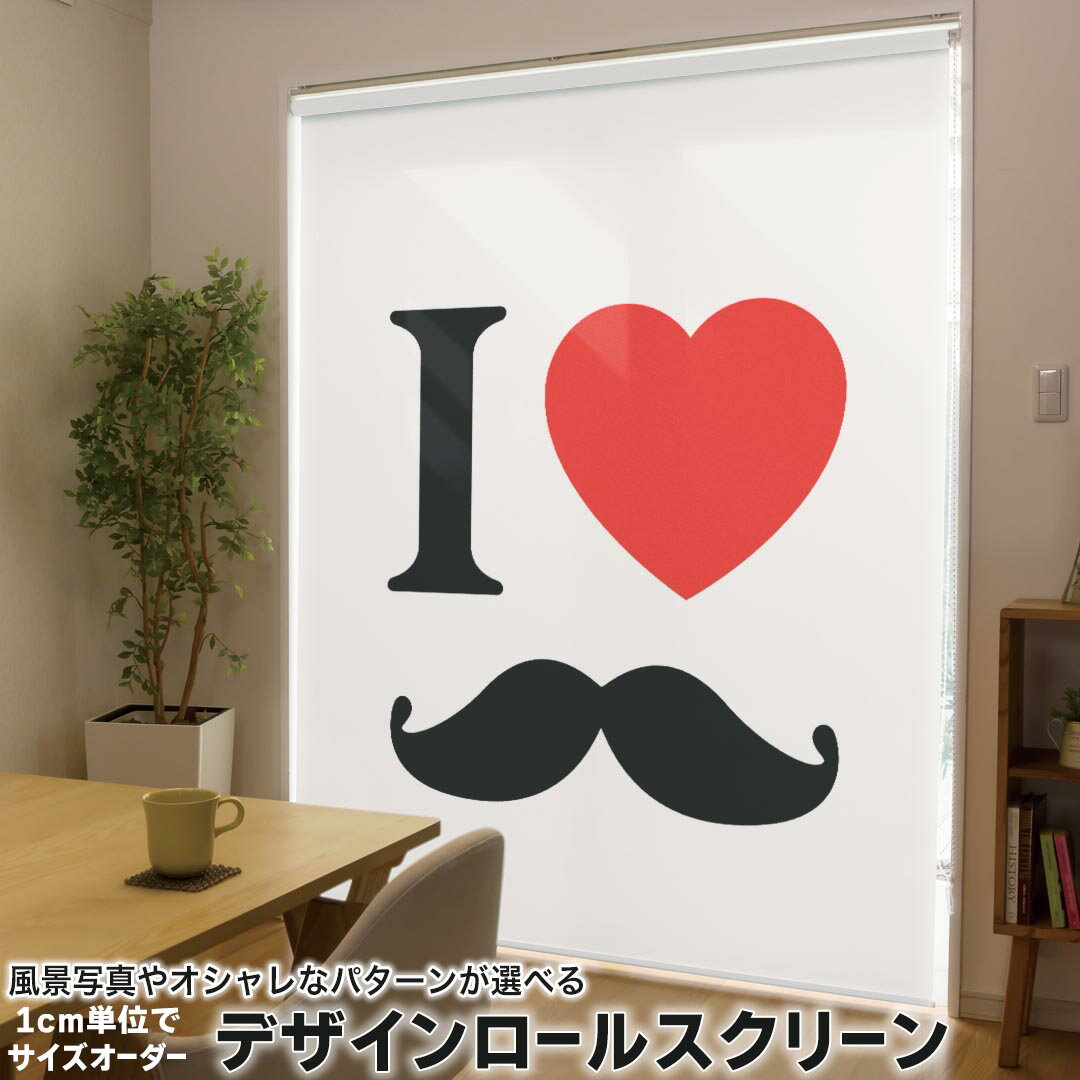 1cm単位サイズオーダー ロールスクリーン ロールカーテン オーダーメイド タチカワ 日本製 間仕切り カ..