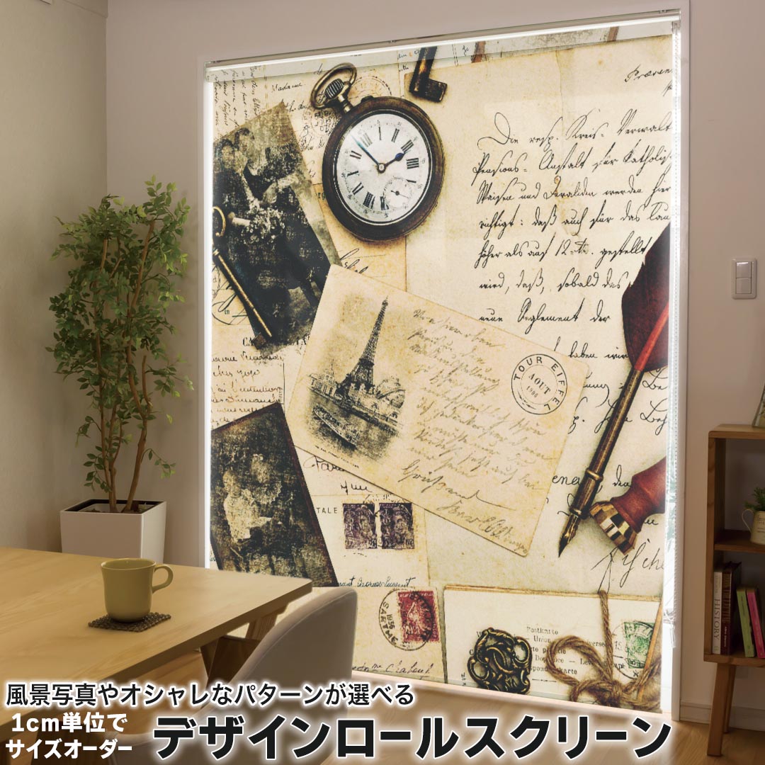 1cm単位サイズオーダー ロールスクリーン ロールカーテン オーダーメイド タチカワ 日本製 間仕切り カーテン 採光 非遮光 目隠し UVカット カーテンレール チェーン式 プル式 005952 ラブリー 写真 手紙 英語 文字