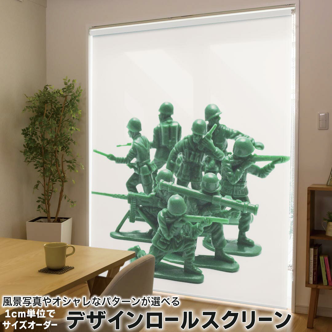 1cm単位サイズオーダー ロールスクリーン ロールカーテン オーダーメイド タチカワ 日本製 間仕切り カ..