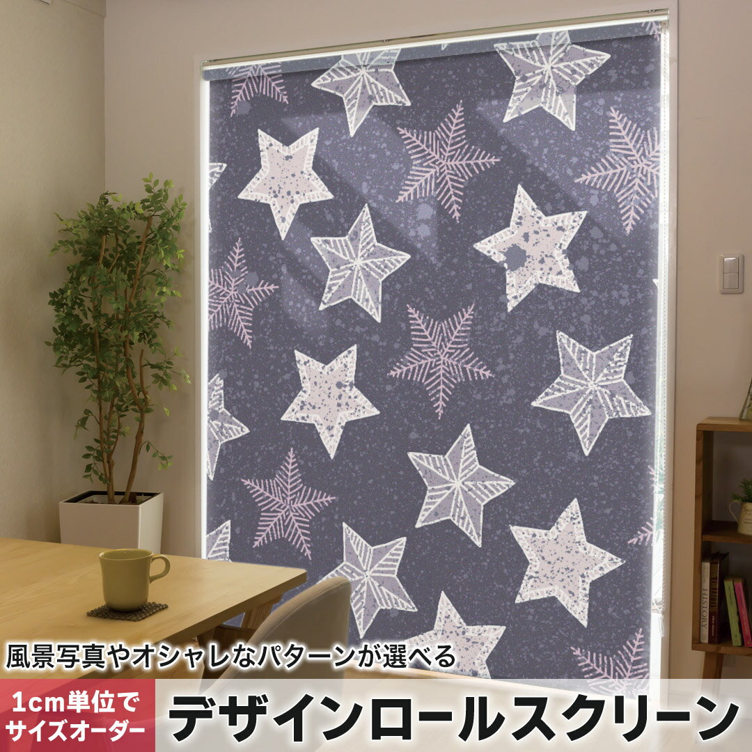 商品特徴・1cm単位でサイズオーダー可能なロールスクリーン・美しい写真やイラスト、パターンからデザインが選べる・操作方法や取付位置が選べるので様々な場面に対応注意事項【色味について】商品画像はサンプルですので、ご覧の環境によっては多少色味に...