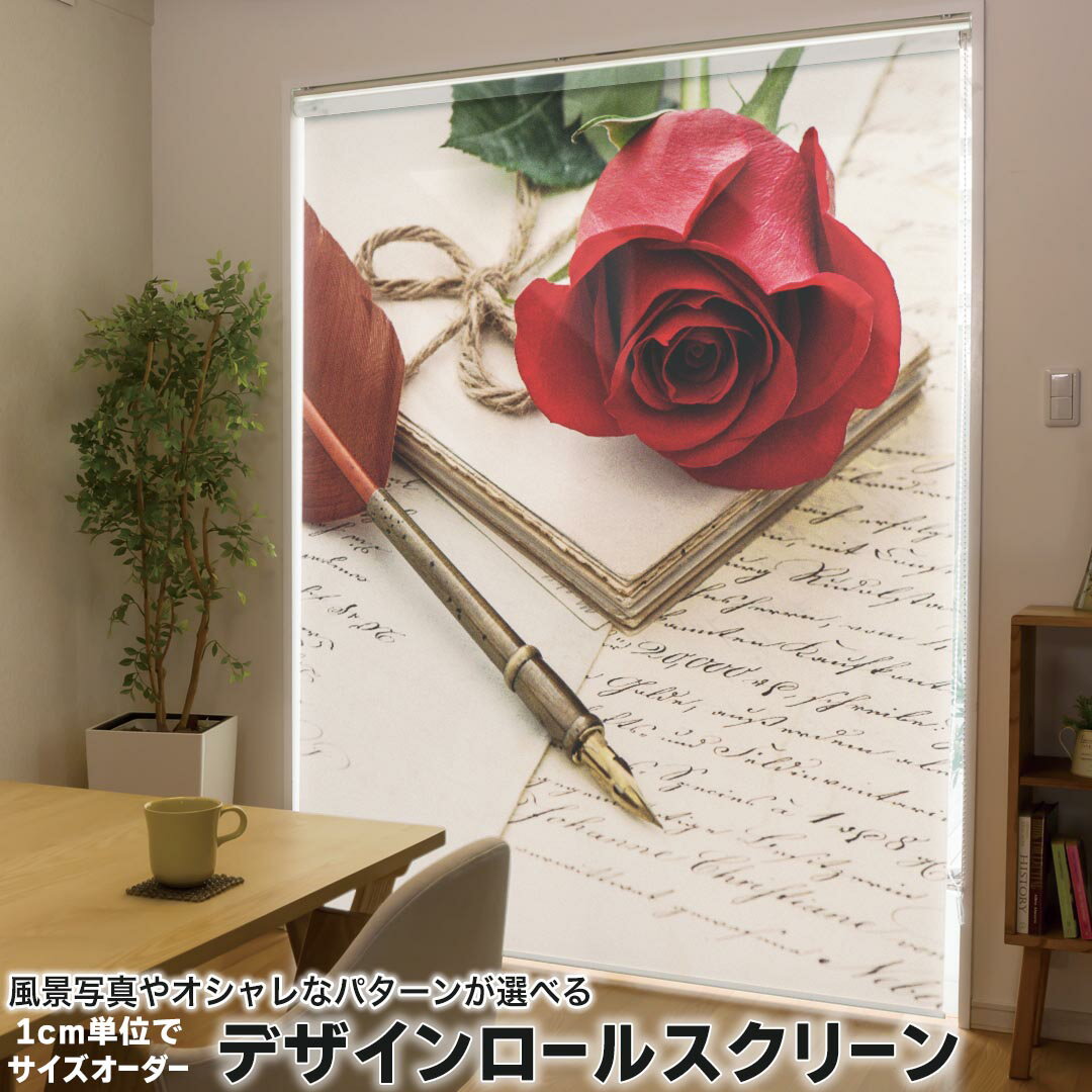 高度（161厘米~200厘米） - 1cm単位サイズオーダー ロールスクリーン ロールカーテン オーダーメイド タチカワ 日本製 間仕切り カーテン 採光 非遮光 目隠し UVカット カーテンレール チェーン式 プル式 006048 写真・風景 ラブリー 写真　花　フラワー