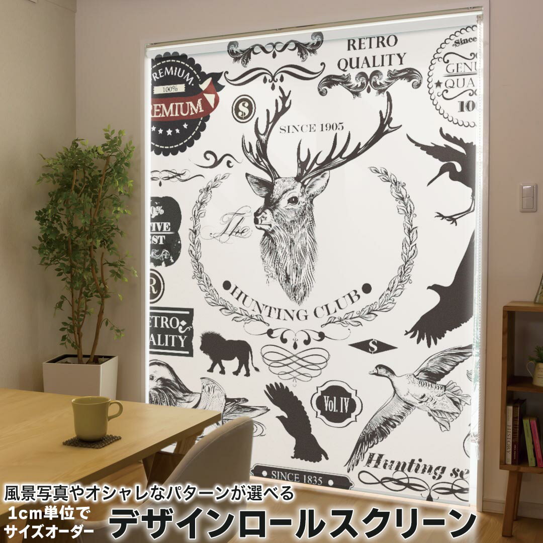 1cm単位サイズオーダー ロールスクリーン ロールカーテン オーダーメイド タチカワ...