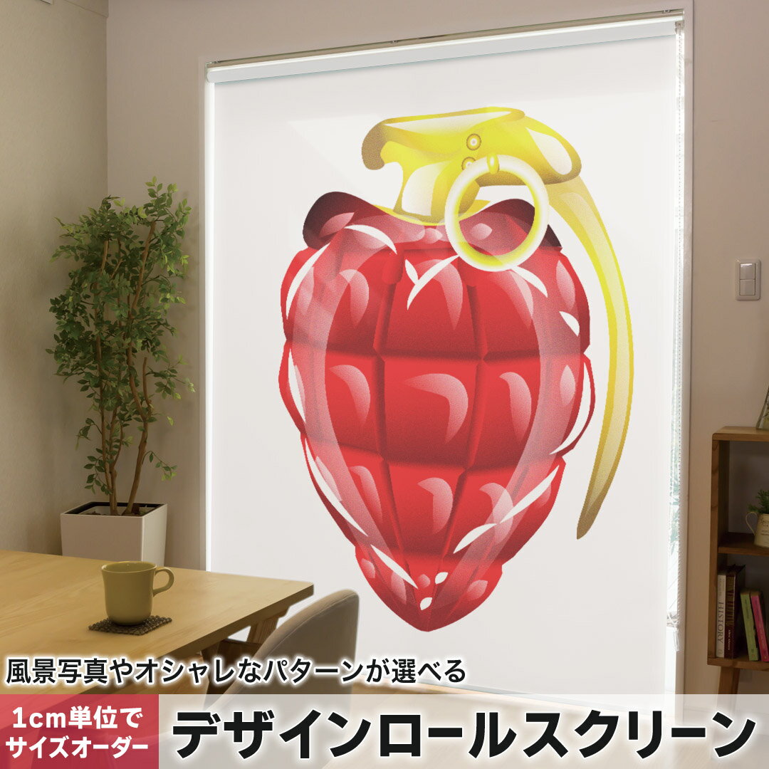 1cm単位サイズオーダー ロールスクリーン ロールカーテン オーダーメイド タチカワ 日本製 間仕切り カーテン 採光 非遮光 目隠し UVカット カーテンレール チェーン式 プル式 006786 ユニーク ハート イラスト