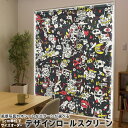 1cm単位サイズオーダー ロールスクリーン ロールカーテン オーダーメイド タチカワ 日本製 間仕切り カーテン 採光 非遮光 目隠し UVカット カーテンレール チェーン式 プル式 006806 その他 ハロウィン イラスト 模様
