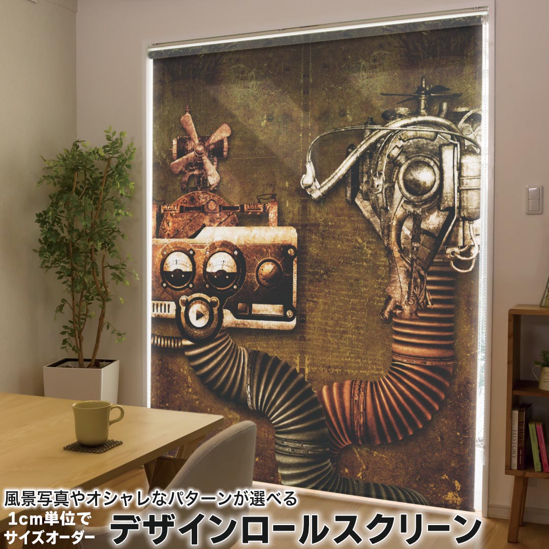 楽天市場】レトロ（ロールスクリーン｜カーテン・ブラインド