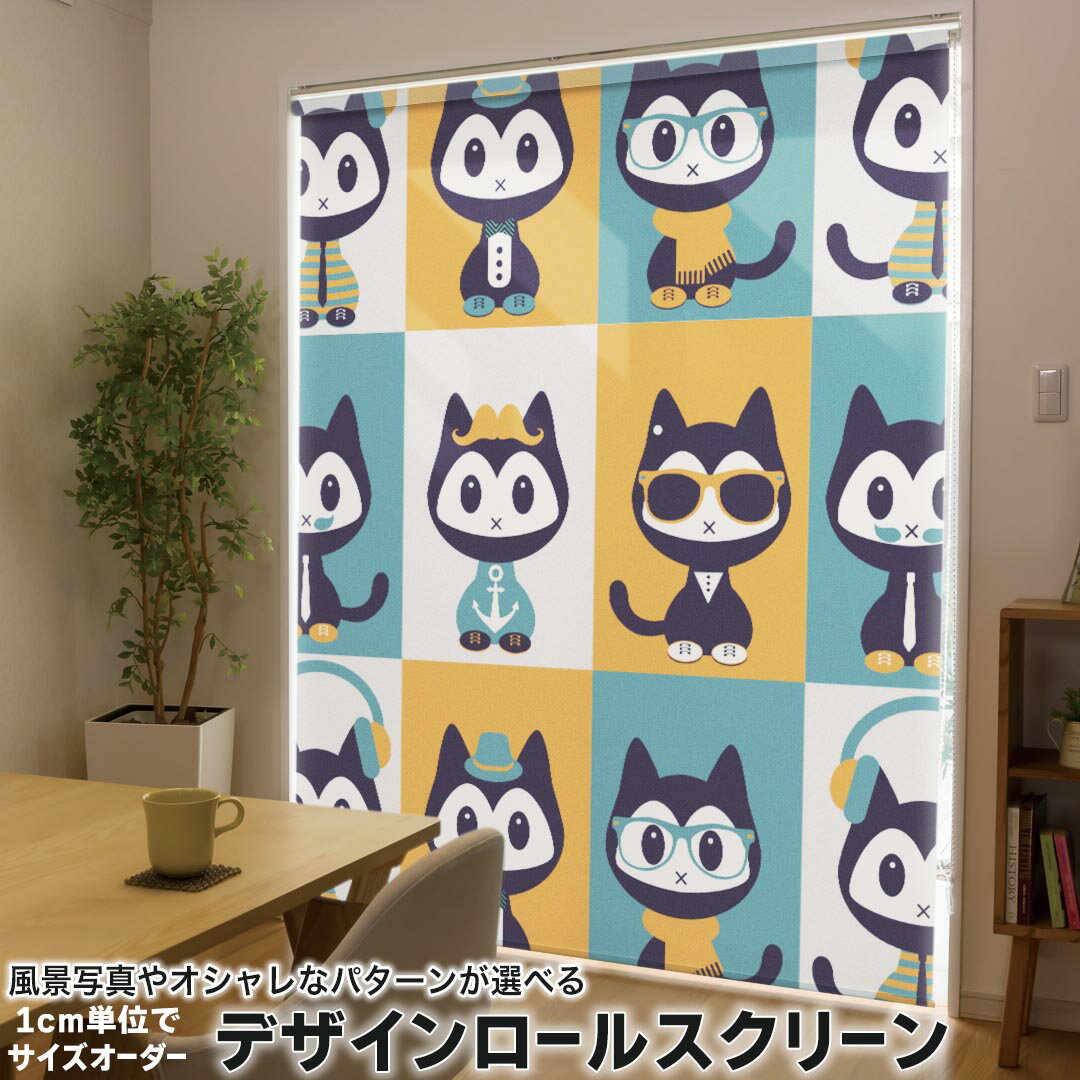 1cm単位サイズオーダー ロールスクリーン ロールカーテン オーダーメイド タチカワ 日本製 間仕切り カ..
