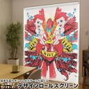 1cm単位サイズオーダー ロールスクリーン ロールカーテン オーダーメイド タチカワ 日本製 間仕切り カーテン 採光 非遮光 目隠し UVカット カーテンレール チェーン式 プル式 007323 その他 イラスト 赤 レッド 羽根(3)