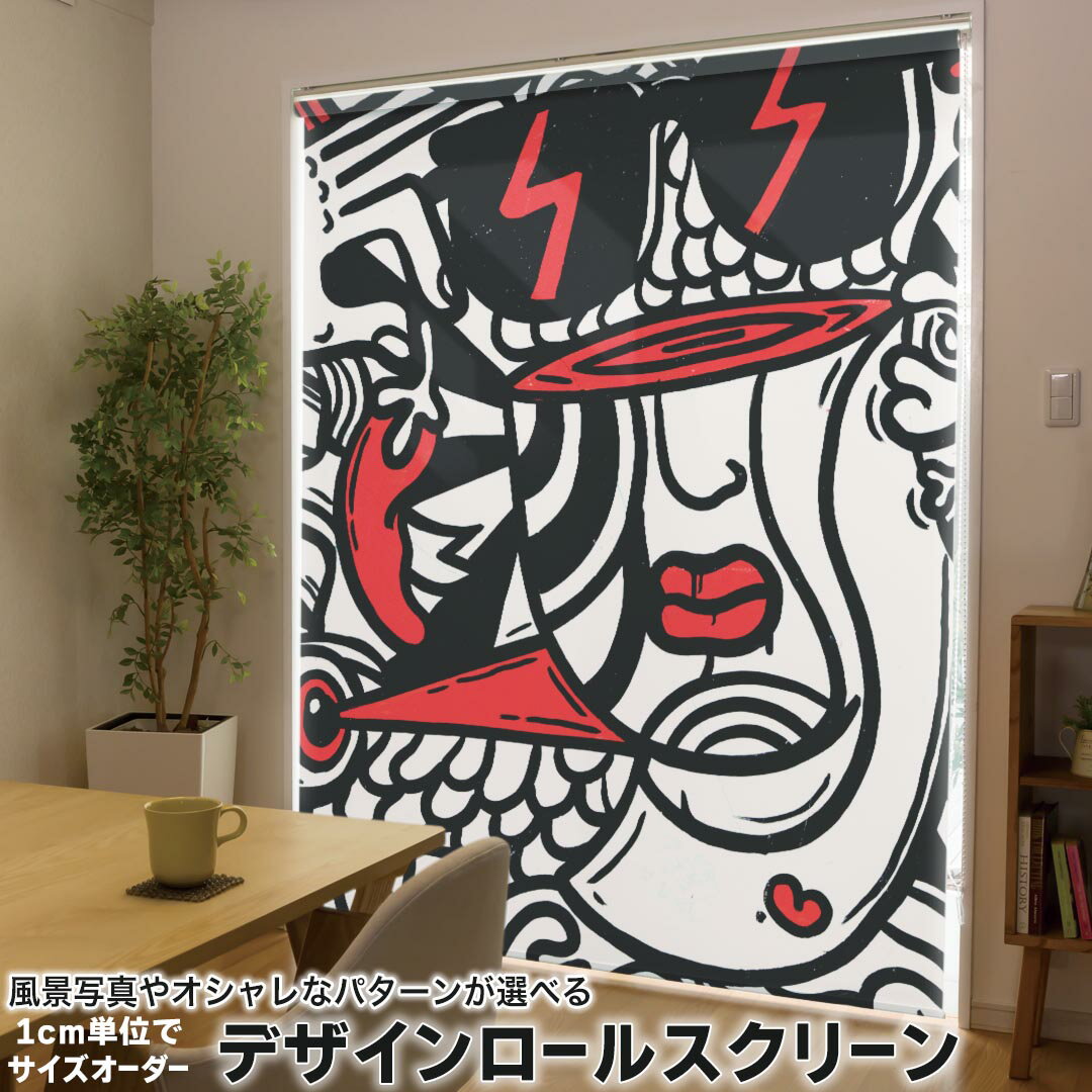 Rakuten - 1cm単位サイズオーダー ロールスクリーン ロールカーテン オーダーメイド タチカワ 日本製 間仕切り カーテン 採光 非遮光 目隠し UVカット カーテンレール チェーン式 プル式 007345 ユニーク 赤　レッド　模様　顔