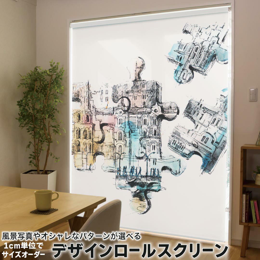 1cm単位サイズオーダー ロールスクリーン ロールカーテン オーダーメイド タチカワ 日本製 間仕切り カ..