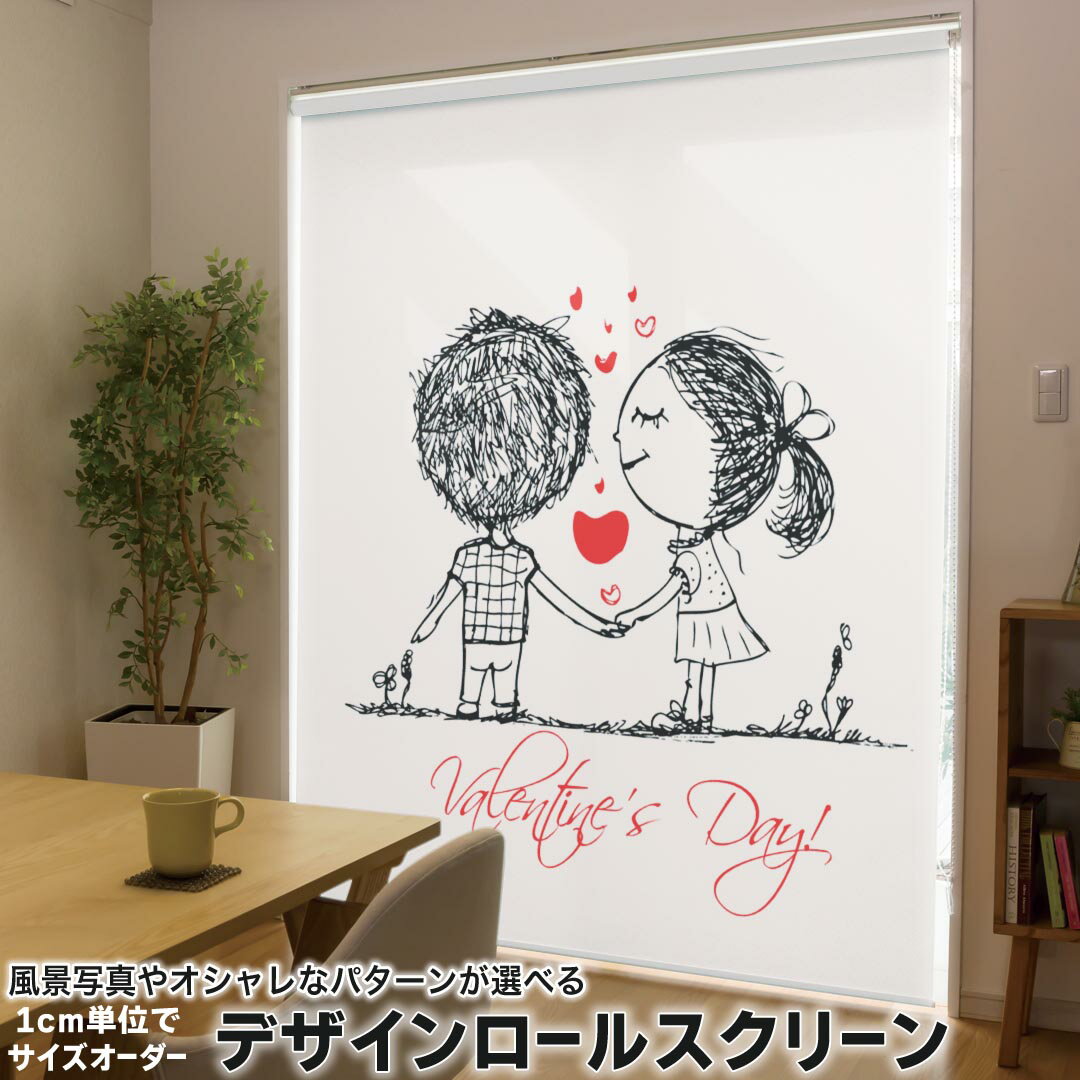 1cm単位サイズオーダー ロールスクリーン ロールカーテン オーダーメイド タチカワ 日本製 間仕切り カーテン 採光 非遮光 目隠し UVカット カーテンレール チェーン式 プル式 007533 ラブリー ハート 文字 英語 人物