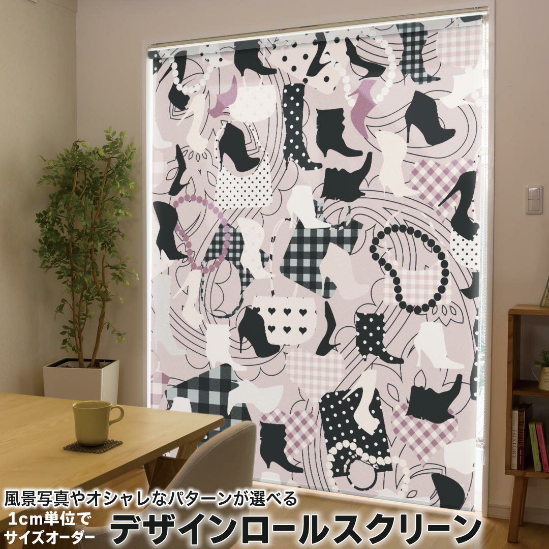 1cm単位サイズオーダー ロールスクリーン ロールカーテン オーダーメイド タチカワ 日本製 間仕切り カ..