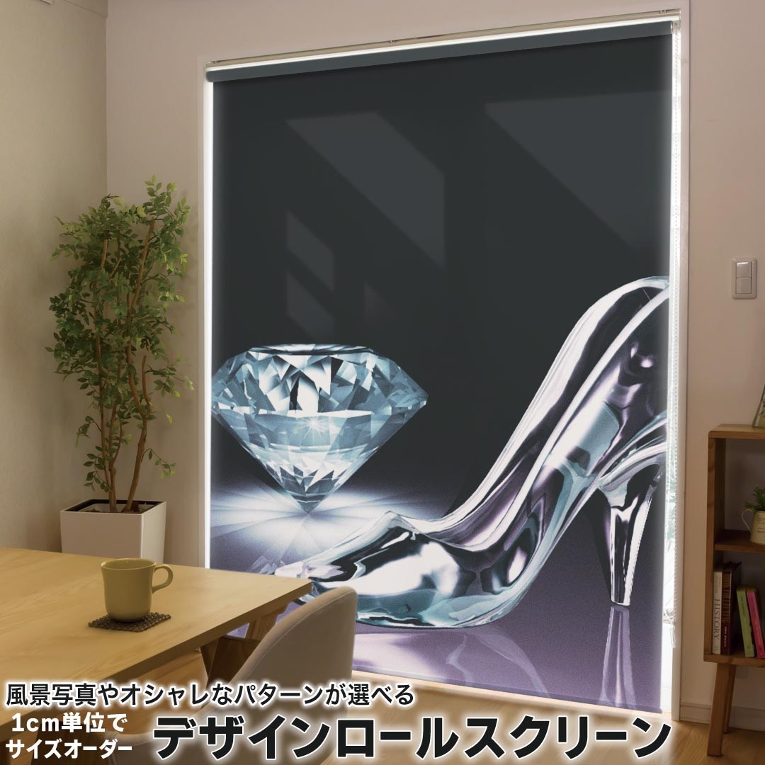 1cm単位サイズオーダー ロールスクリーン ロールカーテン オーダーメイド タチカワ...
