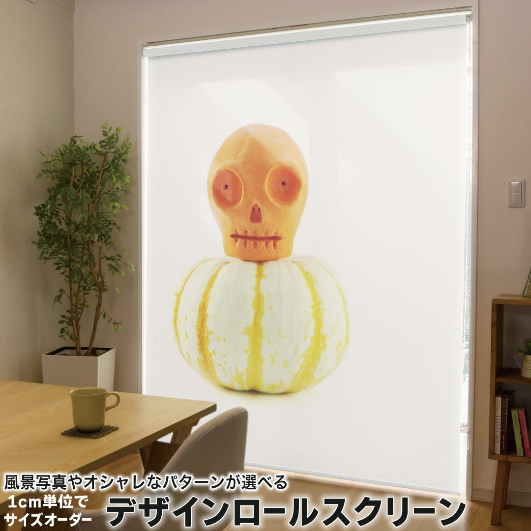 Other - 1cm単位サイズオーダー ロールスクリーン ロールカーテン オーダーメイド タチカワ 日本製 間仕切り カーテン 採光 非遮光 目隠し UVカット カーテンレール チェーン式 プル式 007781 ユニーク 写真　カボチャ　骸骨　ドクロ