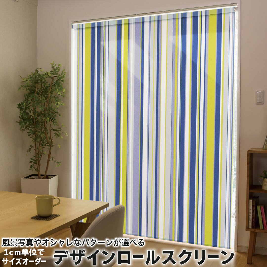 未使用　ロールカーテン 130ｘ220 ブルー 2本セット　ロールスクリーン 未使用 ロールカーテン 130x220 ブルー 2本セット ロール