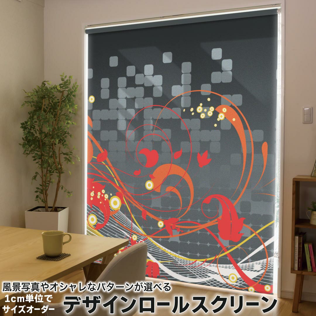 楽天市場】赤 レッド（ロールスクリーン｜カーテン・ブラインド