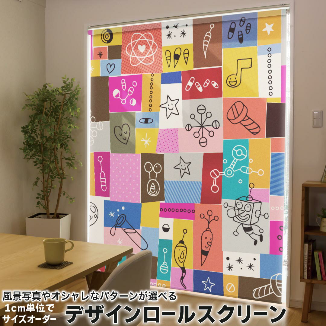 1cm単位サイズオーダー ロールスクリーン ロールカーテン オーダーメイド タチカワ 日本製 間仕切り カーテン 採光 非遮光 目隠し UVカット カーテンレール チェーン式 プル式 008087 ユニーク ハート イラスト カラフル 模様