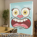 1cm単位サイズオーダー ロールスクリーン ロールカーテン オーダーメイド タチカワ 日本製 間仕切り カーテン 採光 非遮光 目隠し UVカット カーテンレール チェーン式 プル式 008107 ユニーク 水色 キャラクター イラスト(3)