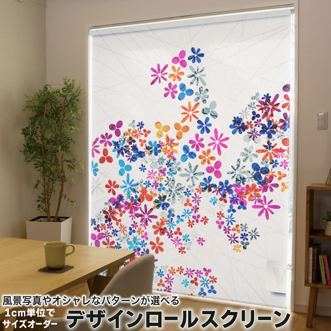 商品特徴・1cm単位でサイズオーダー可能なロールスクリーン・美しい写真やイラスト、パターンからデザインが選べる・操作方法や取付位置が選べるので様々な場面に対応注意事項【色味について】商品画像はサンプルですので、ご覧の環境によっては多少色味に...