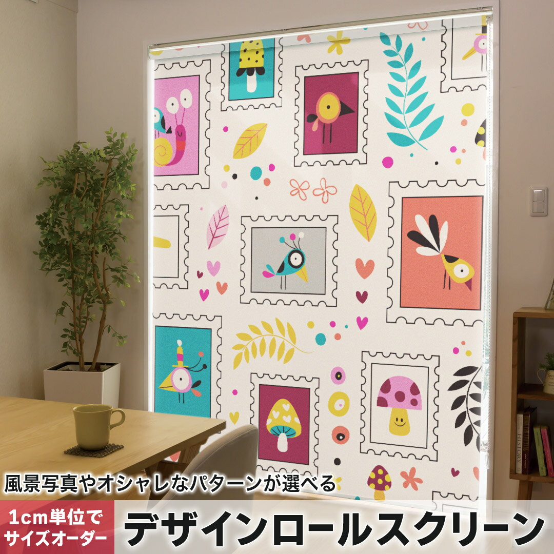 1cm単位サイズオーダー ロールスクリーン ロールカーテン オーダーメイド タチカワ 日本製 間仕切り カ..