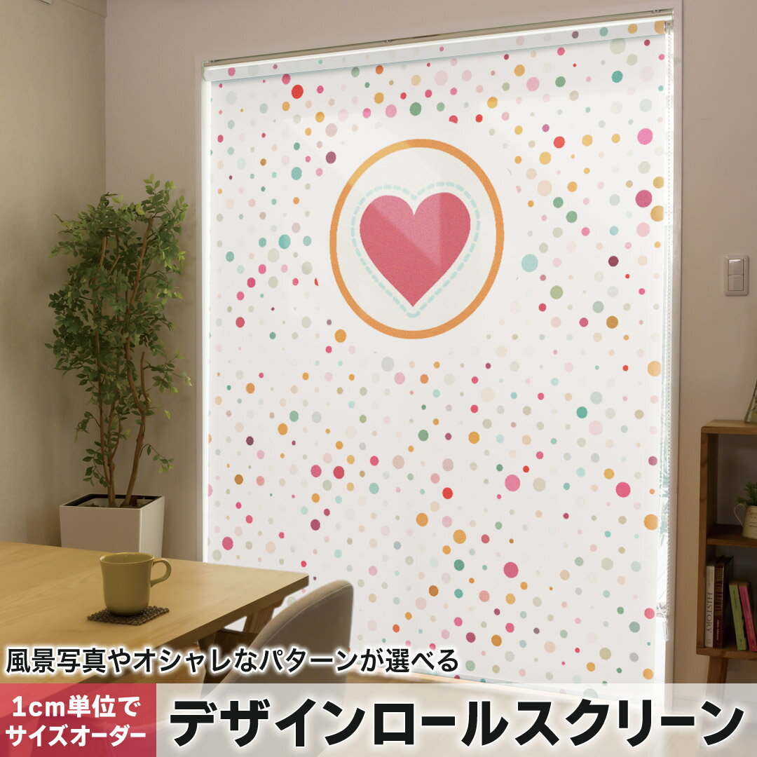 商品特徴・1cm単位でサイズオーダー可能なロールスクリーン・美しい写真やイラスト、パターンからデザインが選べる・操作方法や取付位置が選べるので様々な場面に対応注意事項【色味について】商品画像はサンプルですので、ご覧の環境によっては多少色味に...