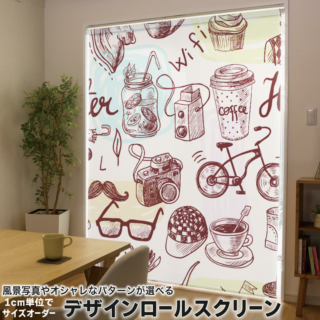 1cm単位サイズオーダー ロールスクリーン ロールカーテン オーダーメイド タチカワ 日本製 間仕切り カ..